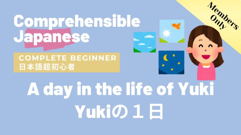 Yukiの１日 A day in the life of Yuki