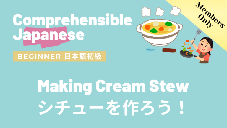 シチューを作ろう??‍? Making Cream Stew