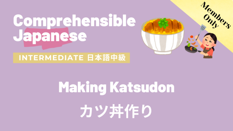 カツ丼作りMaking Katsudon